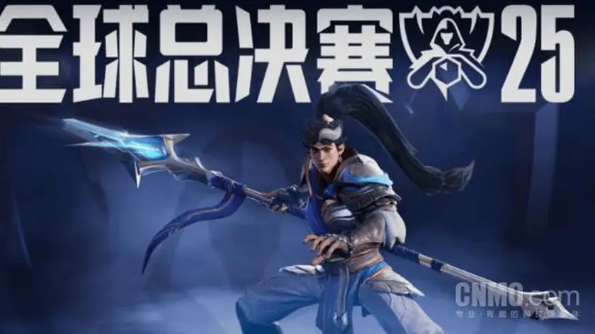 S15世界赛入围赛赛制调整：单循环赛制与败者组复活机制上线，赛程更紧凑-多宝电竞