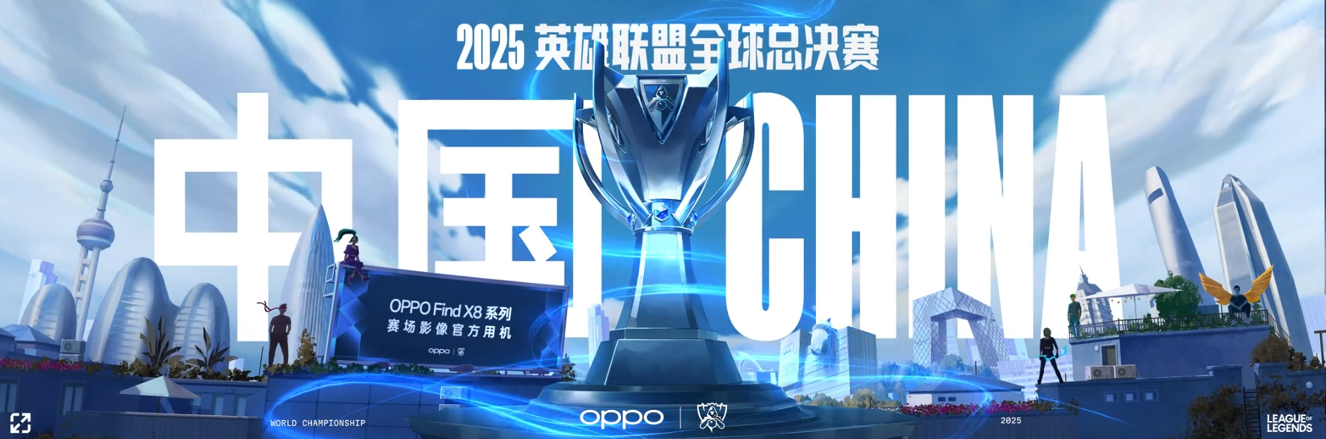 S15世界赛入围赛赛制调整：单循环赛制与败者组复活机制上线，赛程更紧凑-多宝电竞